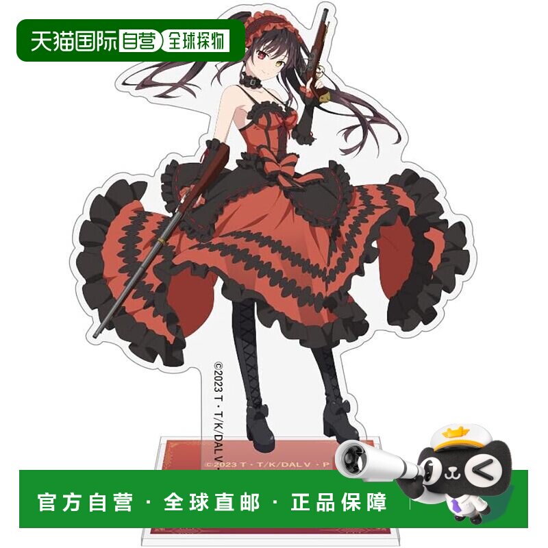 日本直邮2D COSPA 约会大作战V 确认名称 噩梦 时崎狂三 亚克