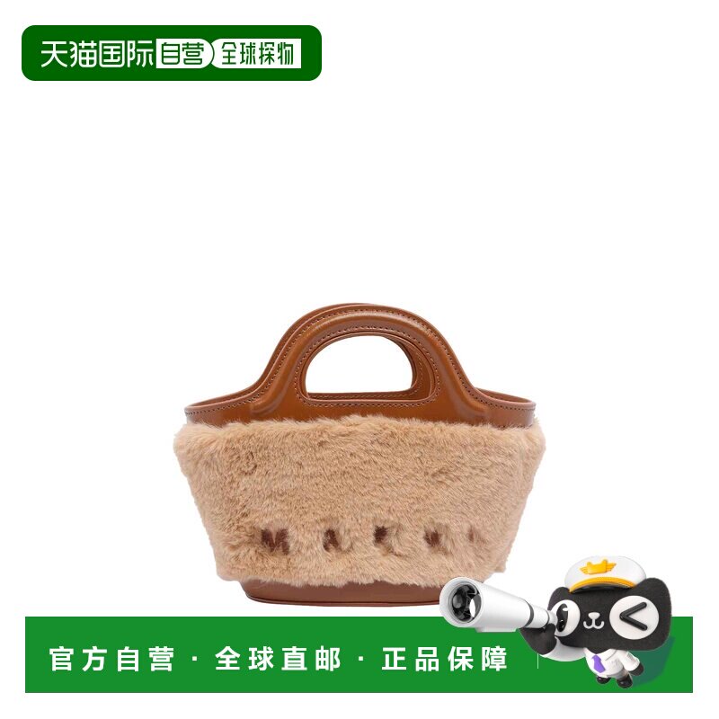 1h可退 香港直邮MARNI 女士单肩包 BMMP0067U0P868100V42 AW2025图片