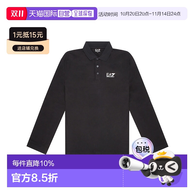 香港直邮Emporio Armani男士长袖POLO衫 8NPF15 PJVQZ
