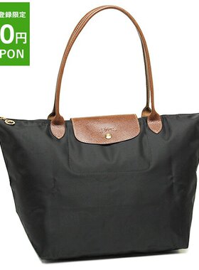 日本直邮Longchamp珑骧女士时尚托特单肩包长柄大码L1899 089