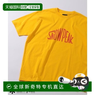 日本直邮JOURNAL relume 1h可退 STANDARD 特别 SNOWPEAK 雪峰
