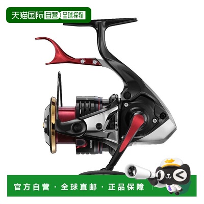日本直邮Shimano 22 BB-X Hyperforce C3000DXG 044907