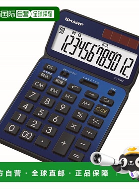 【日本直邮】SHARP夏普计算器50周年纪念模型不错的模型蓝色系