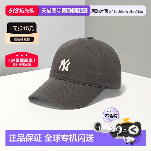 MLB帽子棒球帽CP66/77鸭舌帽男女防晒遮阳百搭小顶新款日常男款