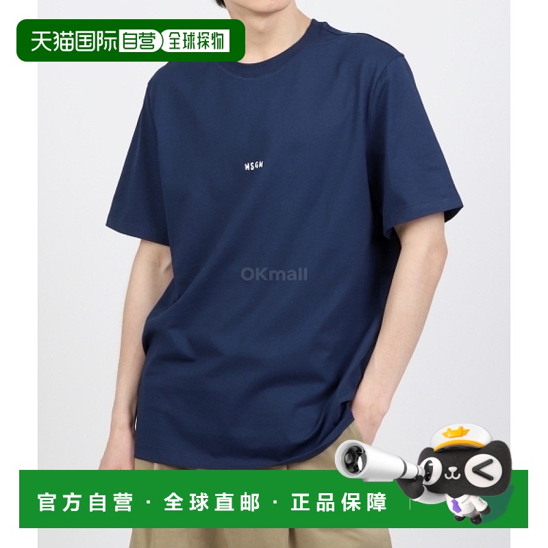 韩国直邮MSGM 24SS春夏新款微刷洗logo印花纯棉短袖T恤高档舒适
