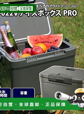 日本直邮Shimano NX-022V 冰箱 PRO 22L 01 卡其色 81802