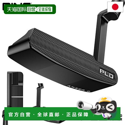日本直邮PING PLD MILLED PUTTER ANSER D 男士推杆2019 年款日本