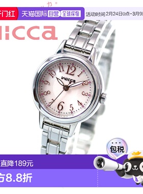 日本直邮CITIZEN Wicca 光动能太阳能女士手表 KH9-914-91