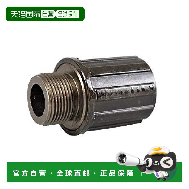 【日本直邮】Shimano禧玛诺 离合器单元FH-TX500/MT200B Y3E69804