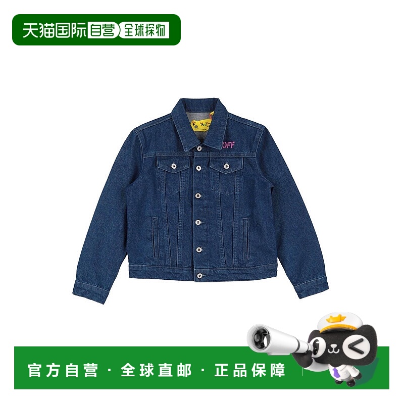 1h可退 香港直邮潮奢 Off-white™ Kids 男童 牛仔布夹克童装