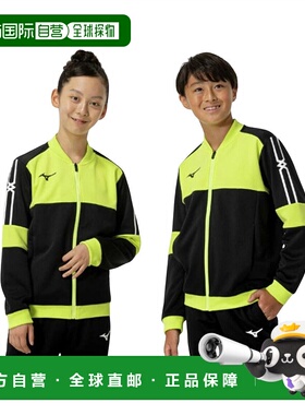 日本直邮【日本直邮】Mizuno美津浓男女同款夹克32JCC41009