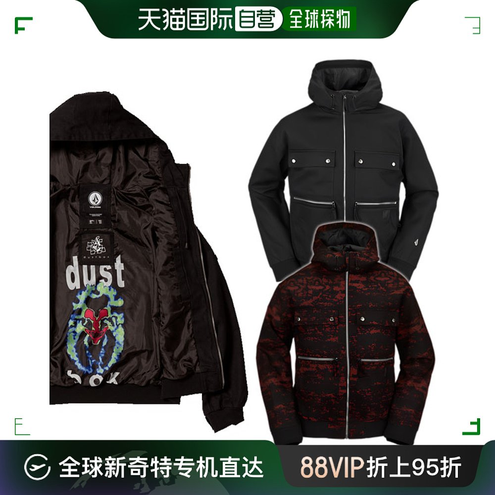 日本直邮VOLCOM/Volcom DUSTBOX夹克男式女式单板滑雪服装 2024-封面