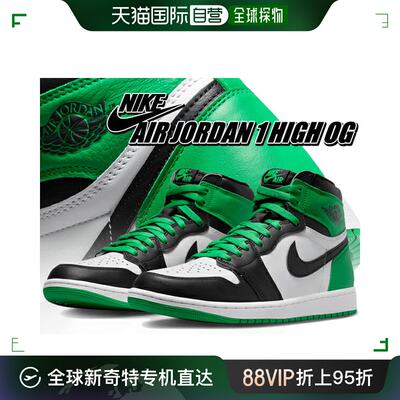 日本直邮NIKE AIR JORDAN 1 HIGH OG CELTICS幸运白 dz5485-031 A