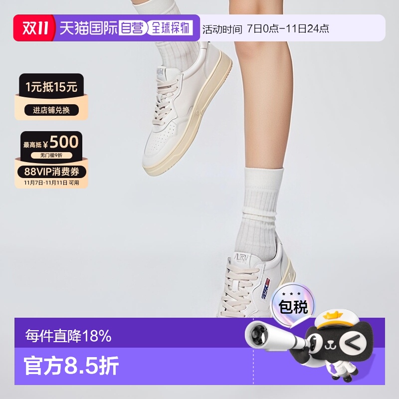韩国直邮autry休闲鞋低帮牛皮小白鞋中跟系带简约时尚AULWLL15