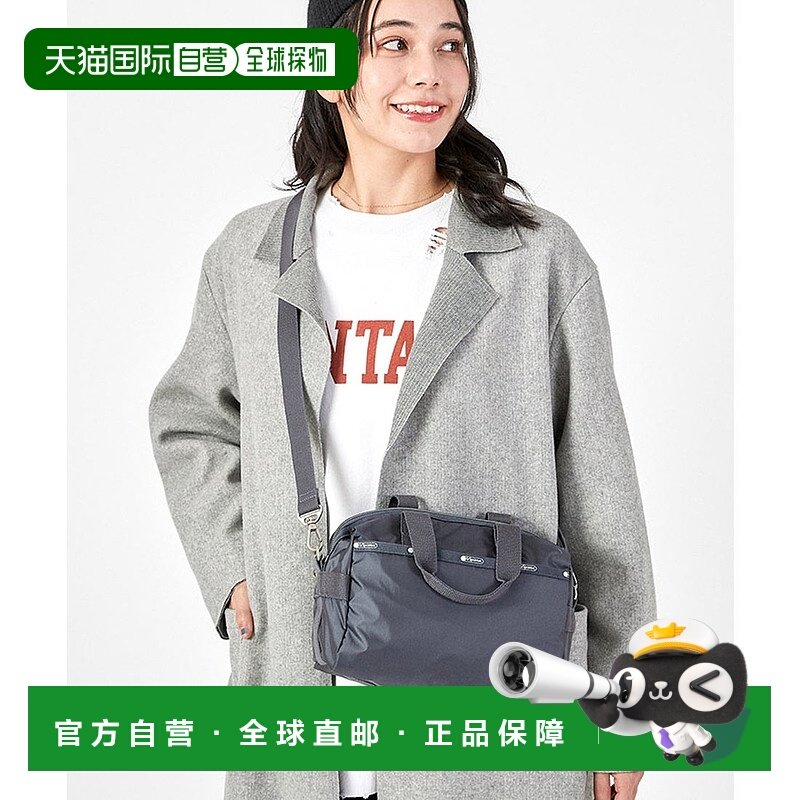 日本直邮LeSportsac SMALL UPTOWN SATCHEL [L04091AU06348] 手提