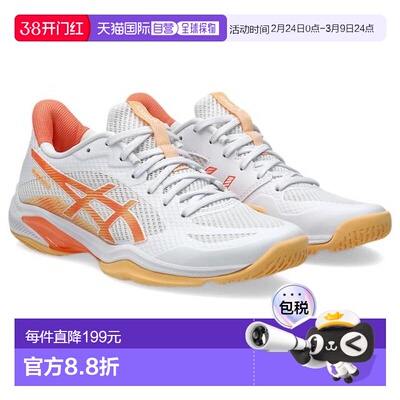 日本直邮ASICS 女士羽毛球鞋 BLADE FF 2亚瑟士
