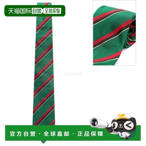 韩国直邮DRAKE'S 多色条纹真丝领带 (DR1AAN 25161-03-402) 领带