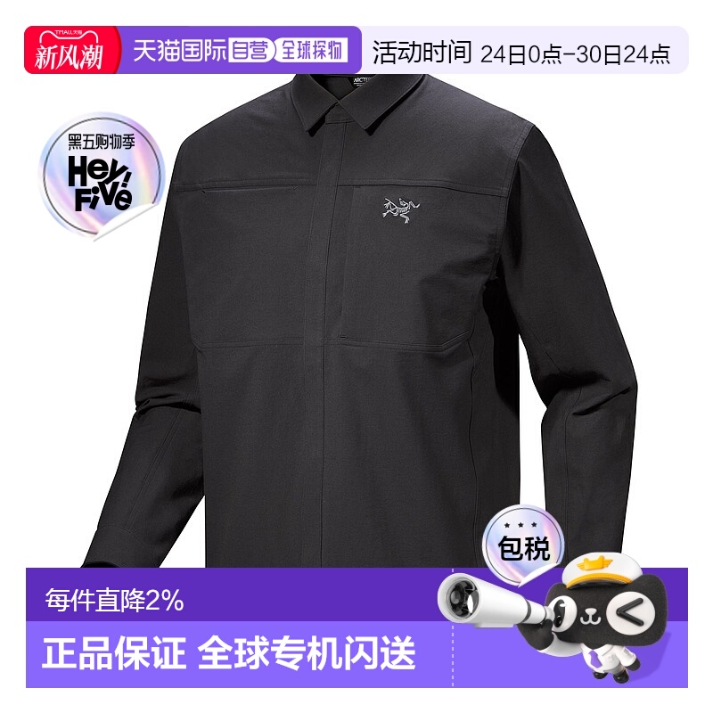 1h可退 加拿大直邮始祖鸟CRONIN COTTON男款抗磨棉纯色休闲衬衫