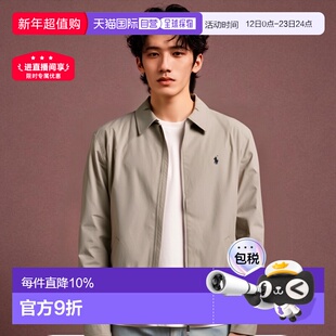 香港直邮自营POLO RALPH LAUREN拉夫劳伦男装 经典款翻领运动开衫