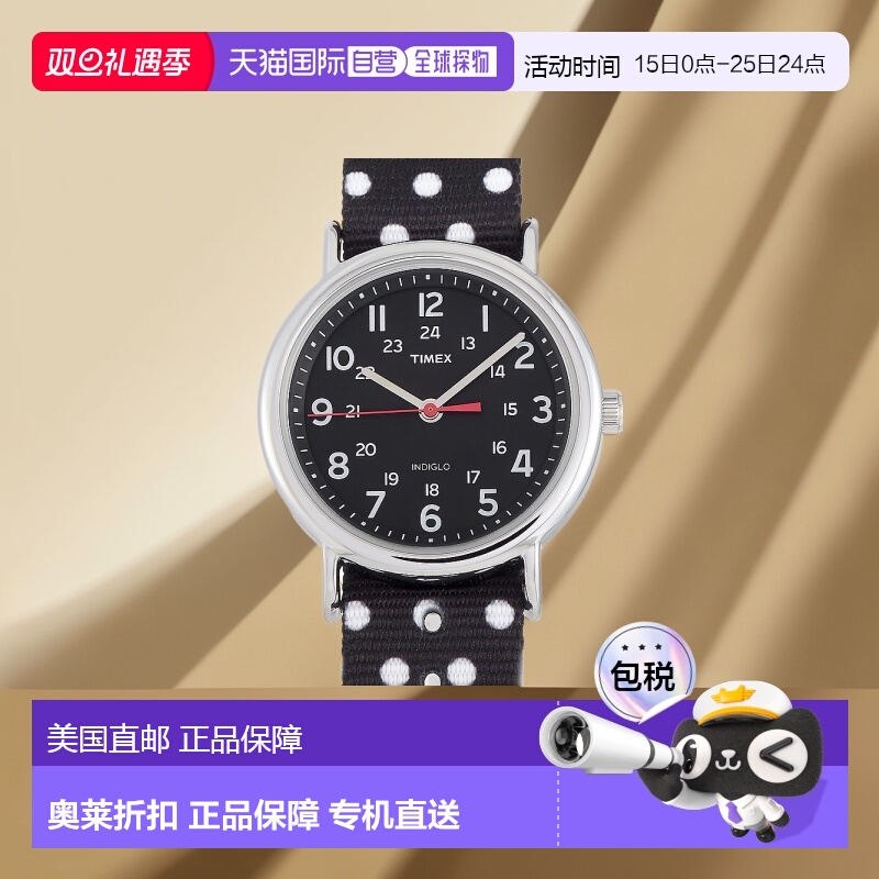 自营 Timex Weekender 黑色波点手表 TW2R63000 多 美国奥莱直发