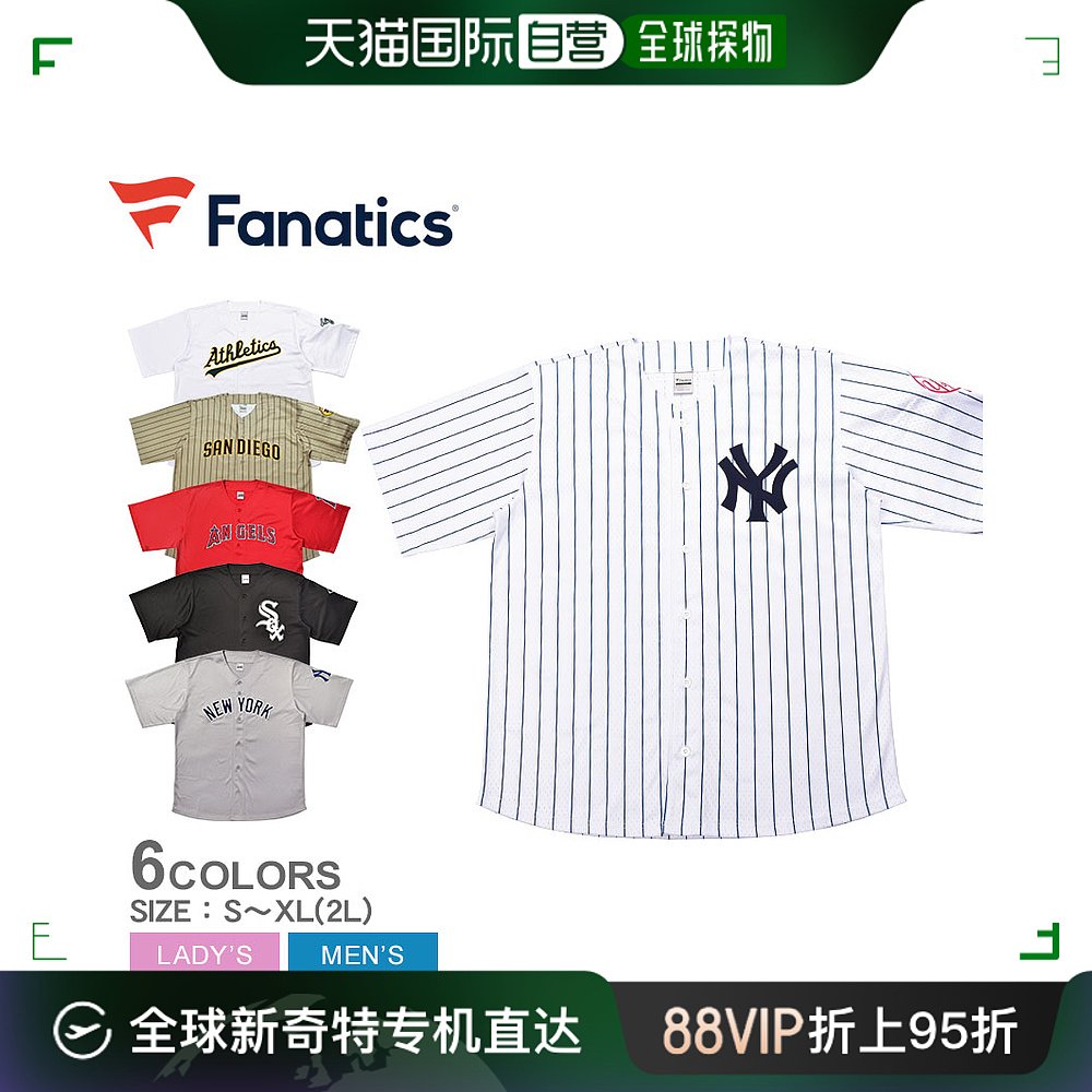 日本直邮Fanatics 制服 FANATICS MLB 棒球衬衫男女ML210001 ML21 运动服/休闲服装 运动T恤 原图主图