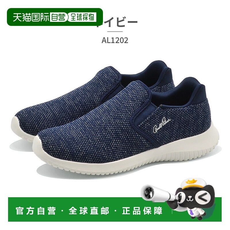 日本直邮阿诺德帕尔默女士运动鞋滑动款一脚蹬类型 AL1202 阿诺德
