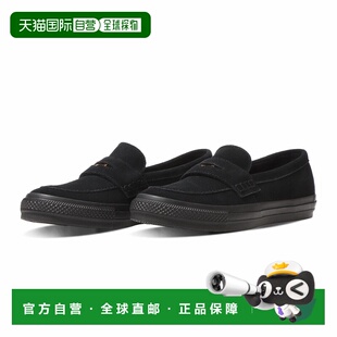 日本直邮Converse ALL STAR COINLOAFER SU 舒适柔软 乐福鞋 男女