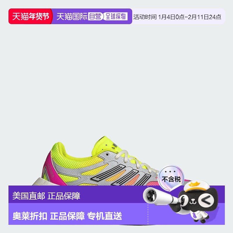自营 adidas阿迪达斯女式Adizero Aruku鞋-闪粉/太阳黄/闪粉 美国,运动鞋new,运动休闲鞋,淘宝优惠券,粉丝福利购,淘宝优惠卷