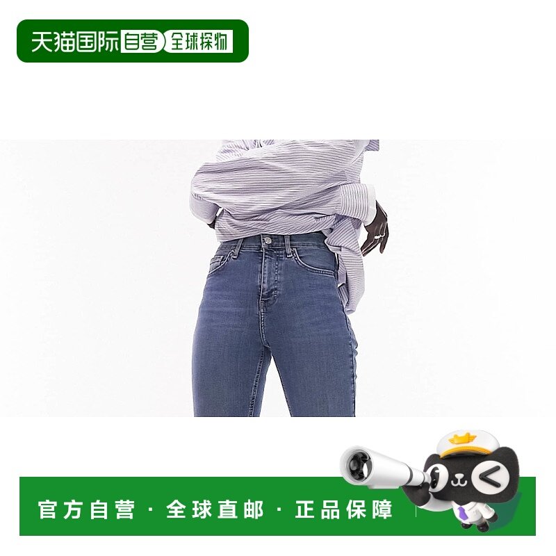 1h可退 香港直邮潮奢 Topshop 女士 Jamie 小号高腰紧身复古蓝色