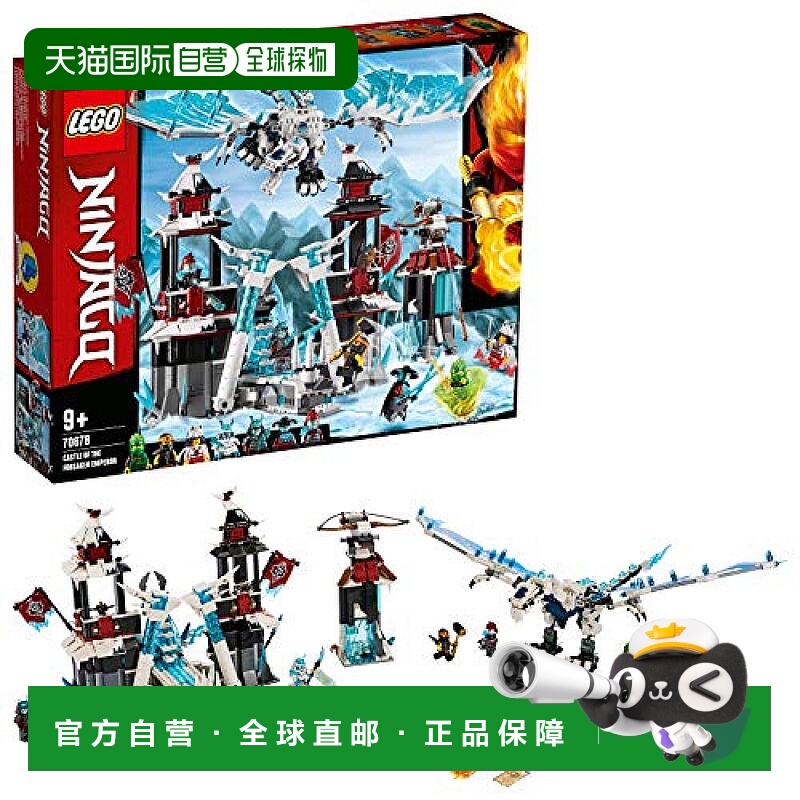 【日本直邮】乐高积木Ninjago Makai Blizzard Temple 70678模型