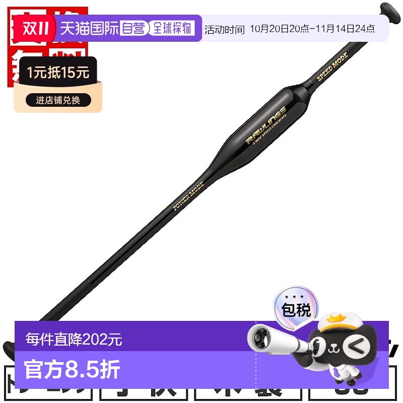 日本直邮棒球训练球棒 木制枫木 Rawlings 双向速度训练 青少年练