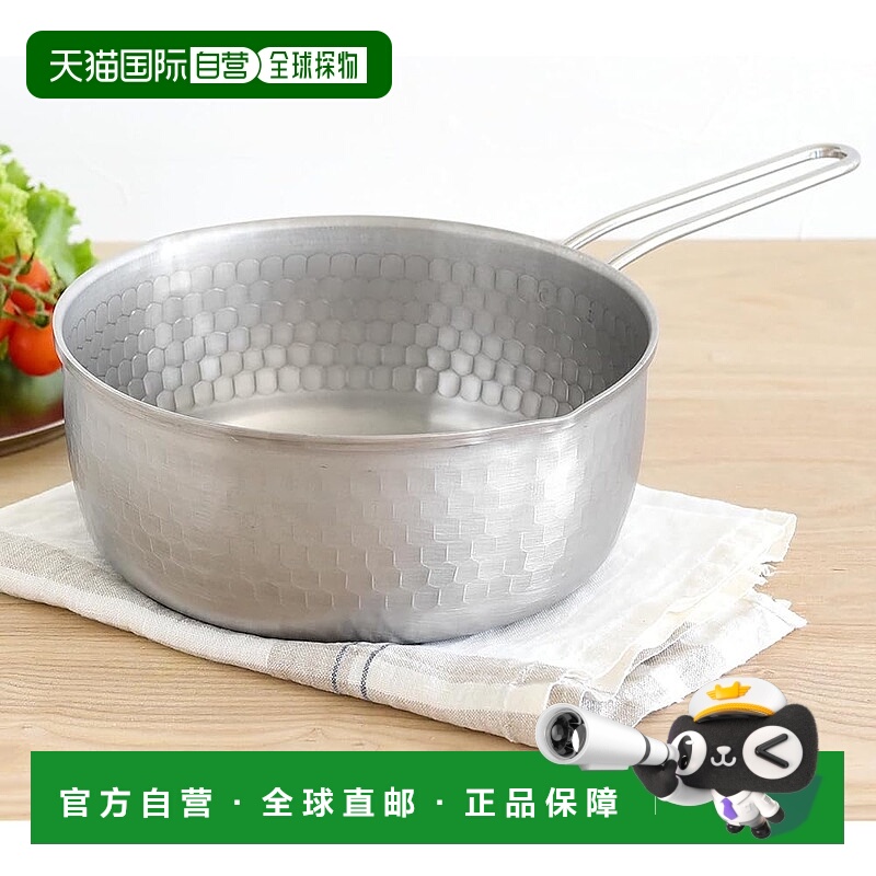 【日本直邮】Arnest 雪平锅 燕三条不锈钢单手锅IH可20cm A-77966