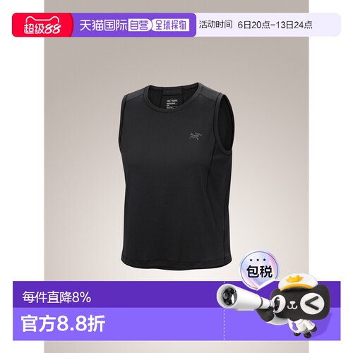加拿大直邮始祖鸟女款SUNNA TANK女款户外吸湿排汗透气速干背心