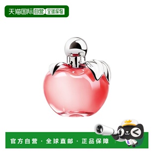 欧洲直邮Nina Ricci莲娜丽姿女士精品香水50ML淡香日常香氛喷雾