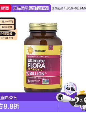 香港直发Renew Life,女性护理益生菌，60 粒素食胶囊杆菌乳酸菌