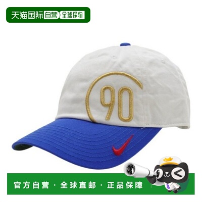 韩国直邮NIKE 帽子 ZQC II0552-100 Club Total 90 Unstructured