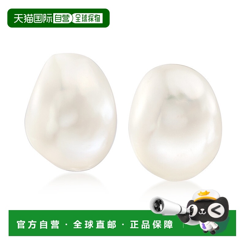 自营 Ross-Simons 16x13 毫米养殖巴洛克珍珠耳环 14kt 黄金 - 白