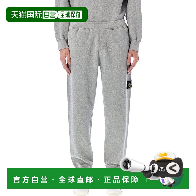 香港直邮STONE ISLAND 男士休闲裤 25AS156200012S0M20V0M64