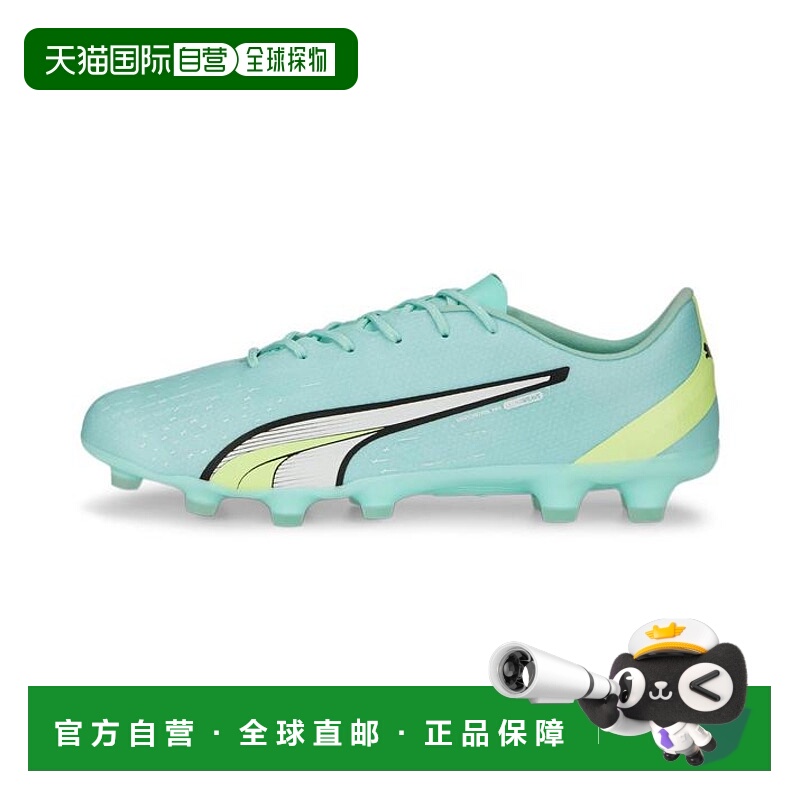 日本直邮日本直邮 PUMA ULTRA PRO HG钉鞋彪马超轻足球鞋