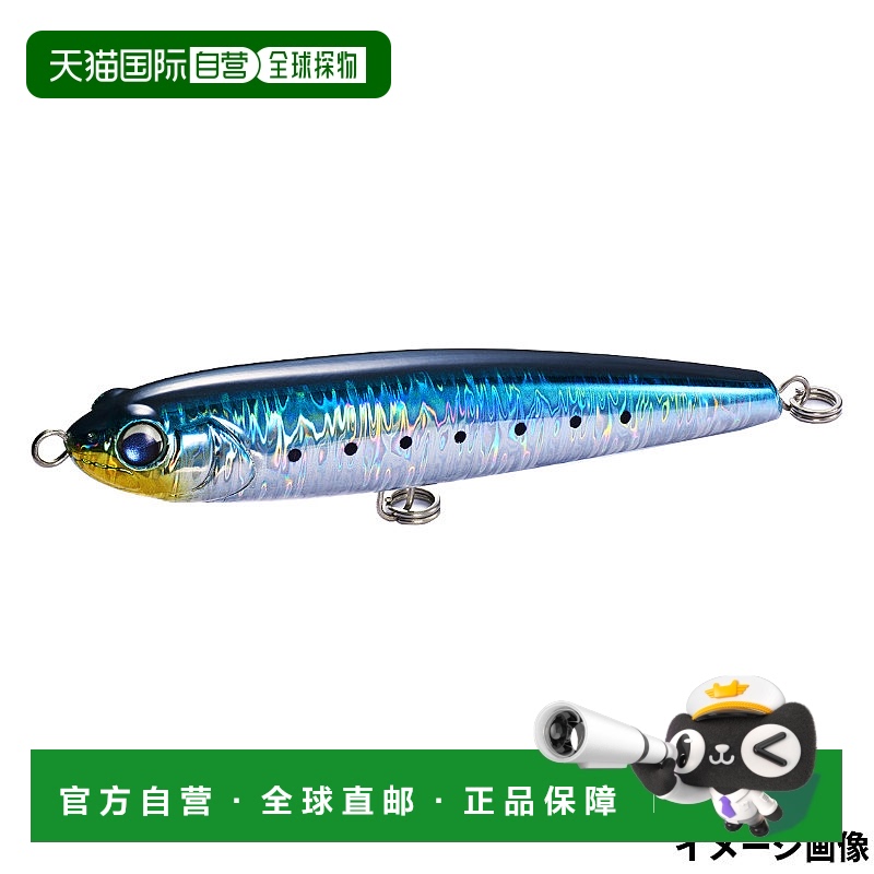 日本直邮Jackson Lure Prowler 160mm IWW 沙丁鱼
