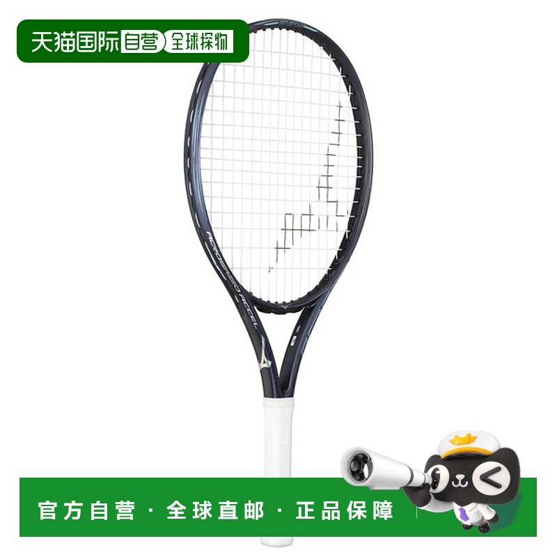 日本直邮 空拍MIZUNO Acrospeed Axel 260 网球男士 63JTH47414