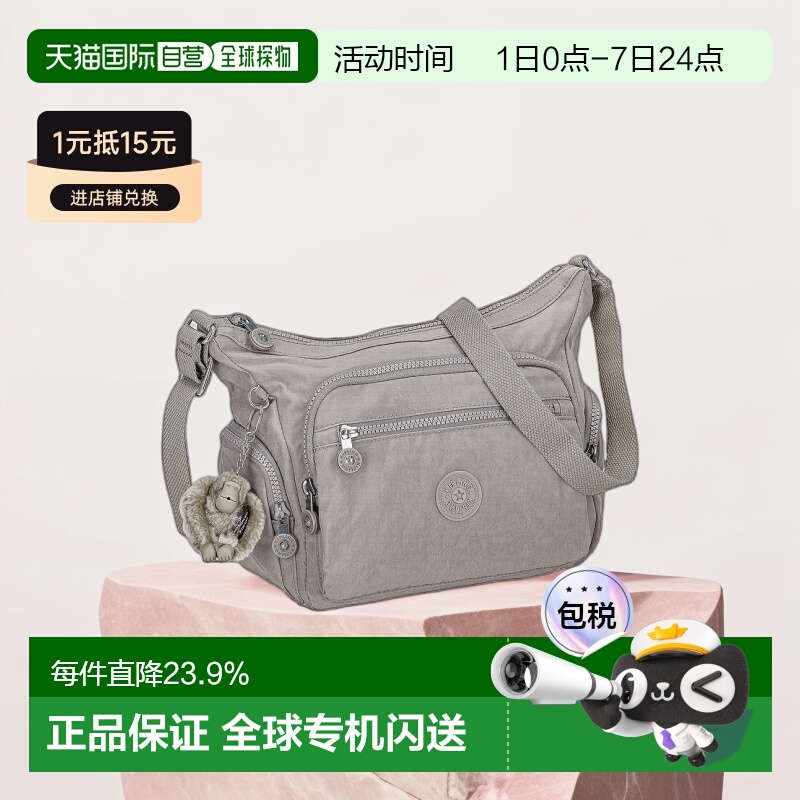 日本直邮Kipling凯浦林多层单肩斜挎中性女包背提包KI2531P39