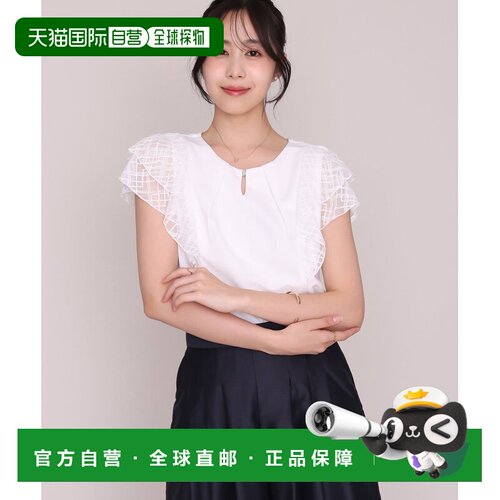 MISCH MASCH 金色钩针几何图案蕾丝剪裁上衣 MM638102