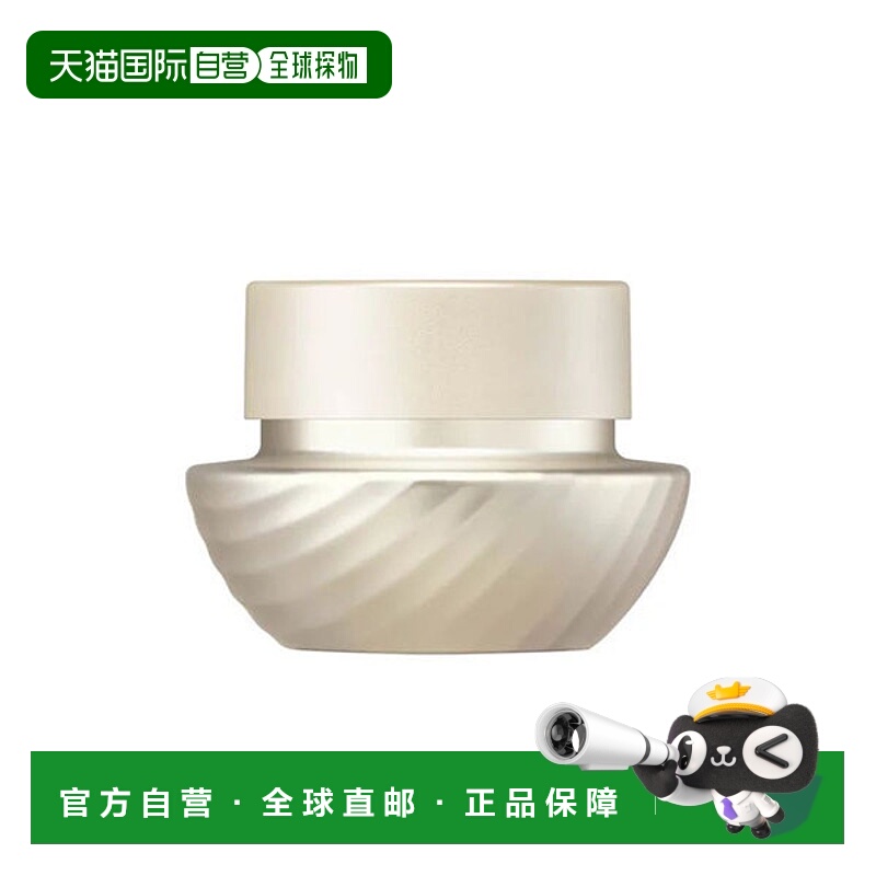 欧洲直邮SENSAI Melty Rich 眼霜 (替换装)正品