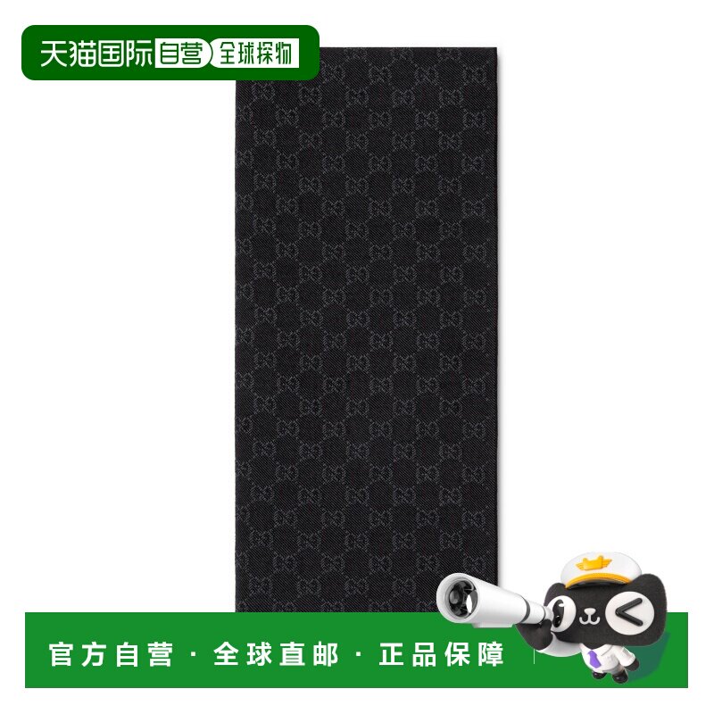 1h可退 Gucci 古驰 女士 GG羊毛围巾 8485073G200