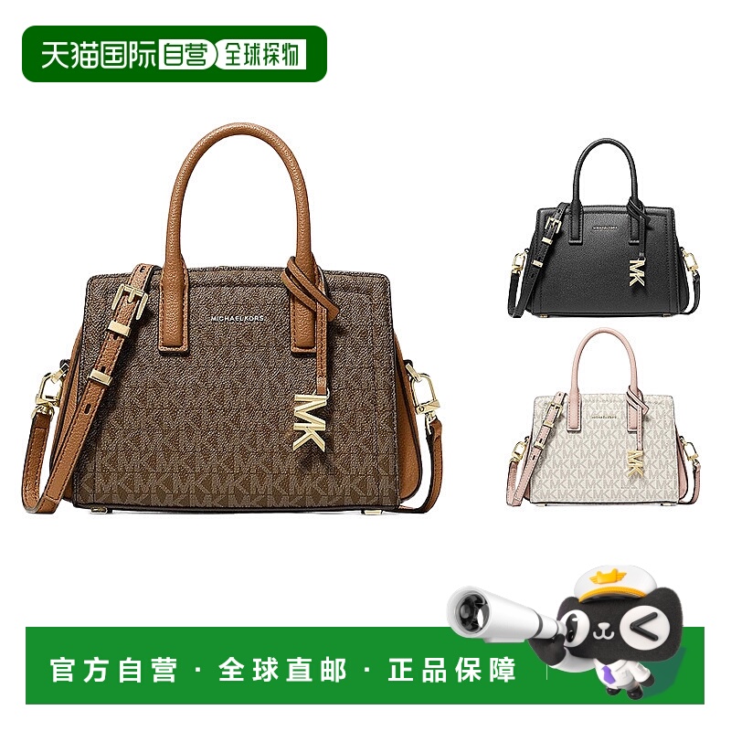 自营Michael Kors MK Laila小号女士手提包斜挎包通勤美国 美国奥