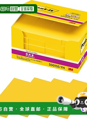 【日本直邮】3M思高强粘便签 黄色 75×25mm 90枚×20 5001SS-YN