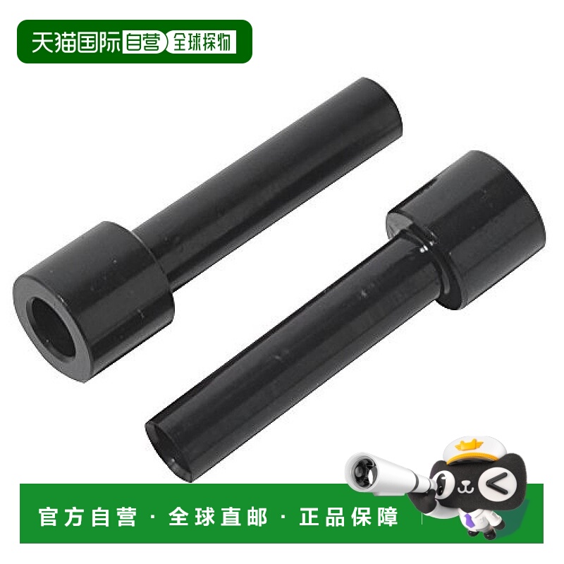 【日本直邮】Plus普乐士2孔打孔器替换刀片PU-220用2个PU-220H 30