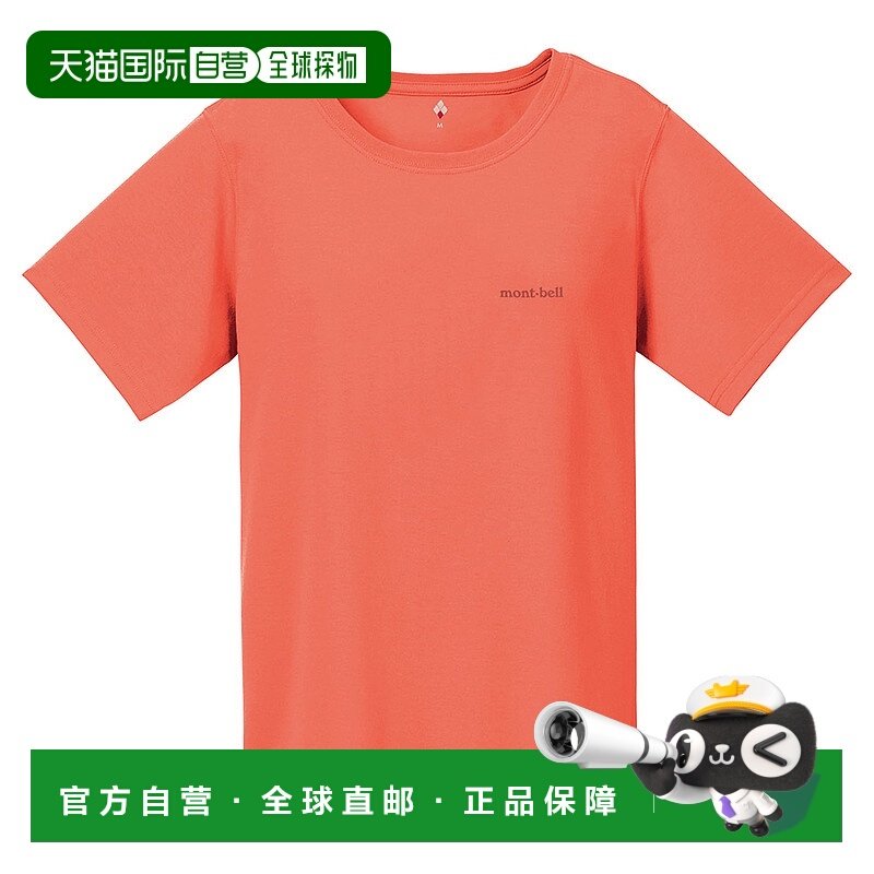 日潮跑腿Montbell蒙贝欧 女款圆领短袖T恤 XS COPK 1114111