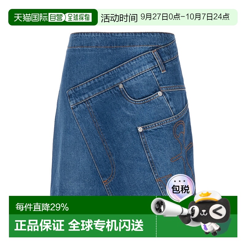 1h可退 香港直邮潮奢 J.W. Anderson 女士 扭褶迷你半裙 DK0020PG